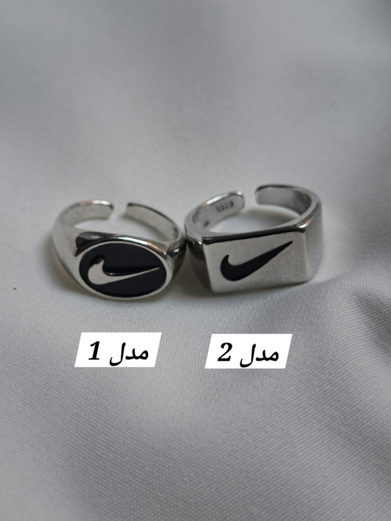 انگشتر نایکی